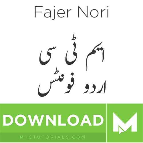 Free Download Urdu Fonts For Mobile