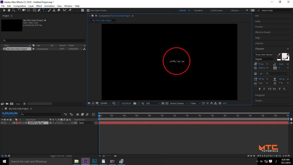 Easiest way to write urdu text in adobe after effects cc 2018