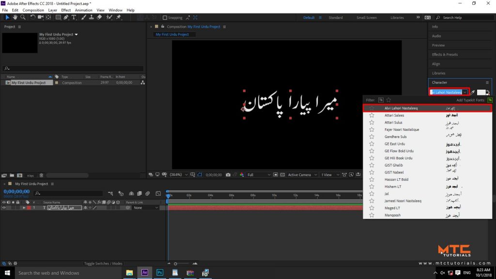 Changing urdu fonts in adobe after effects cc 2018