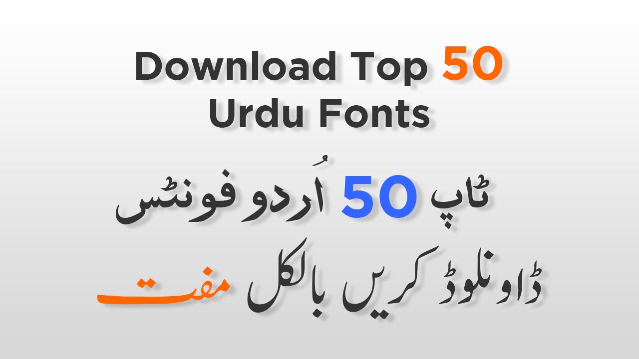 photoshop urdu fonts free download