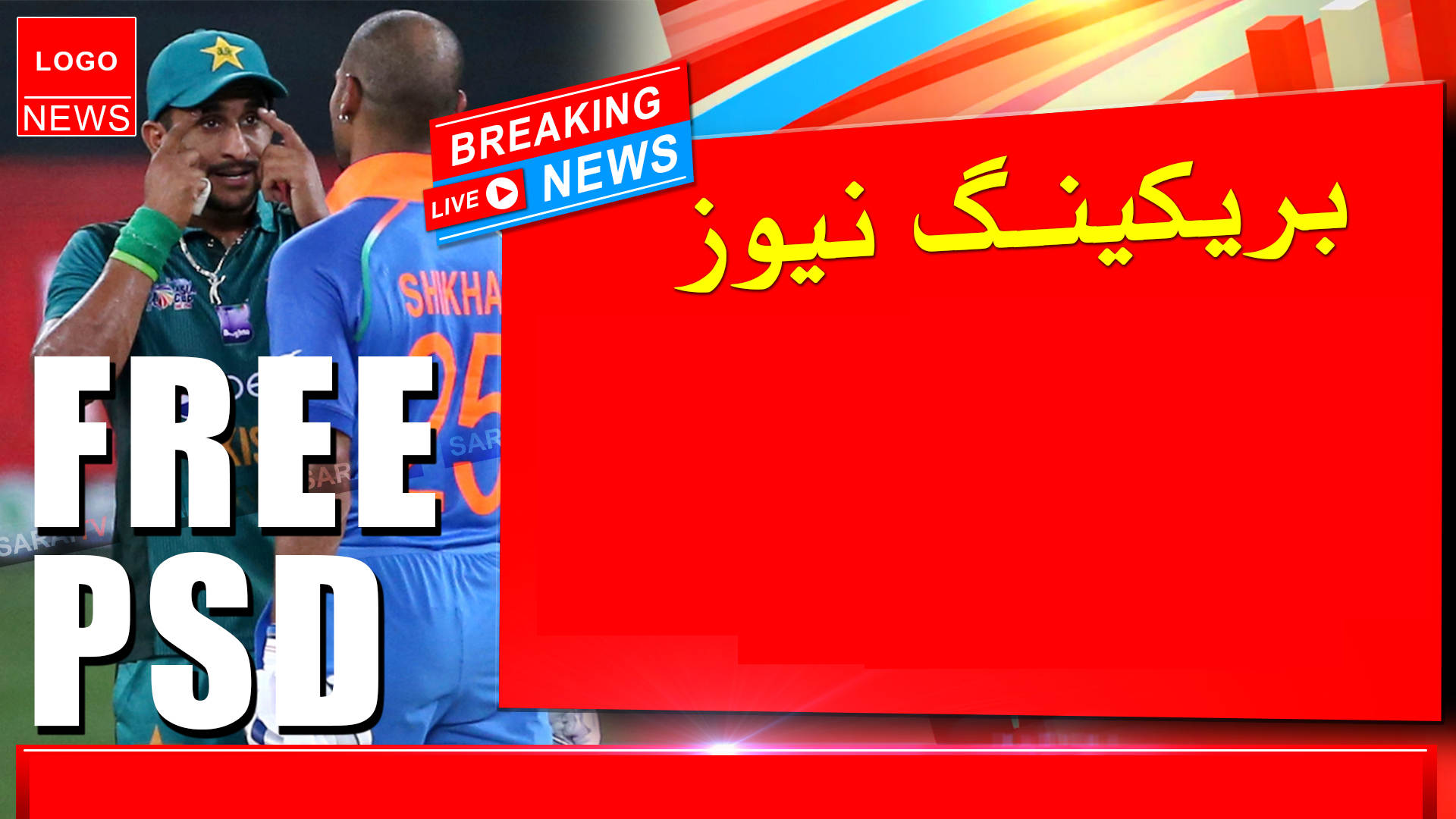 Breaking News Psd Photoshop Template Tv News Vectors Png And Psd Files Free Download Mtc Tutorials