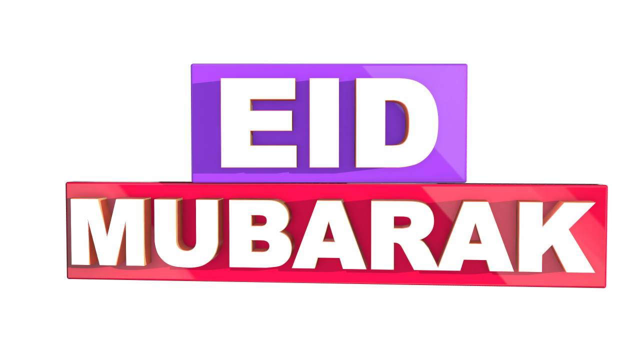 Free Eid Mubarak Png Transparent Images Mtc Tutorials