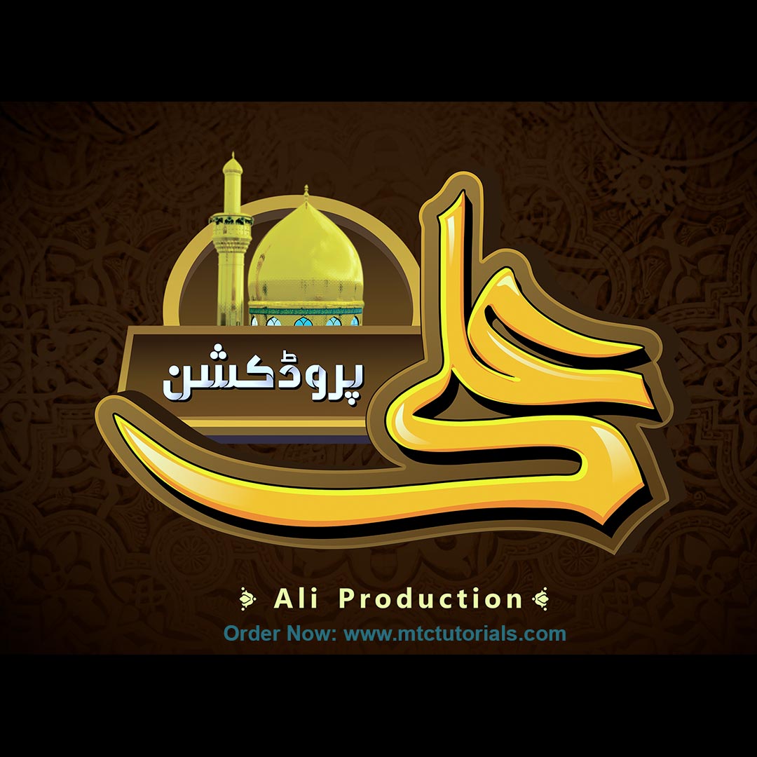 Ali Production by mtc tutorials and mtc vfx create online logo order now