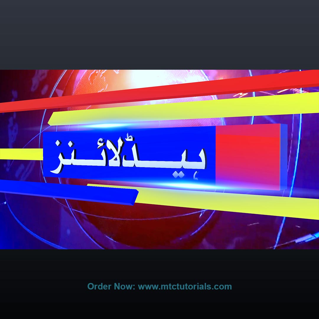Breaking news design free download urdu font by mtc tutorials
