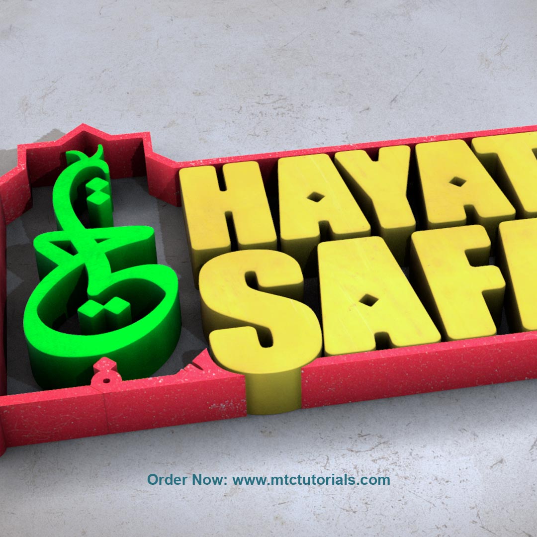 Hayat e safar logo design 3d intro by mtc tutorials