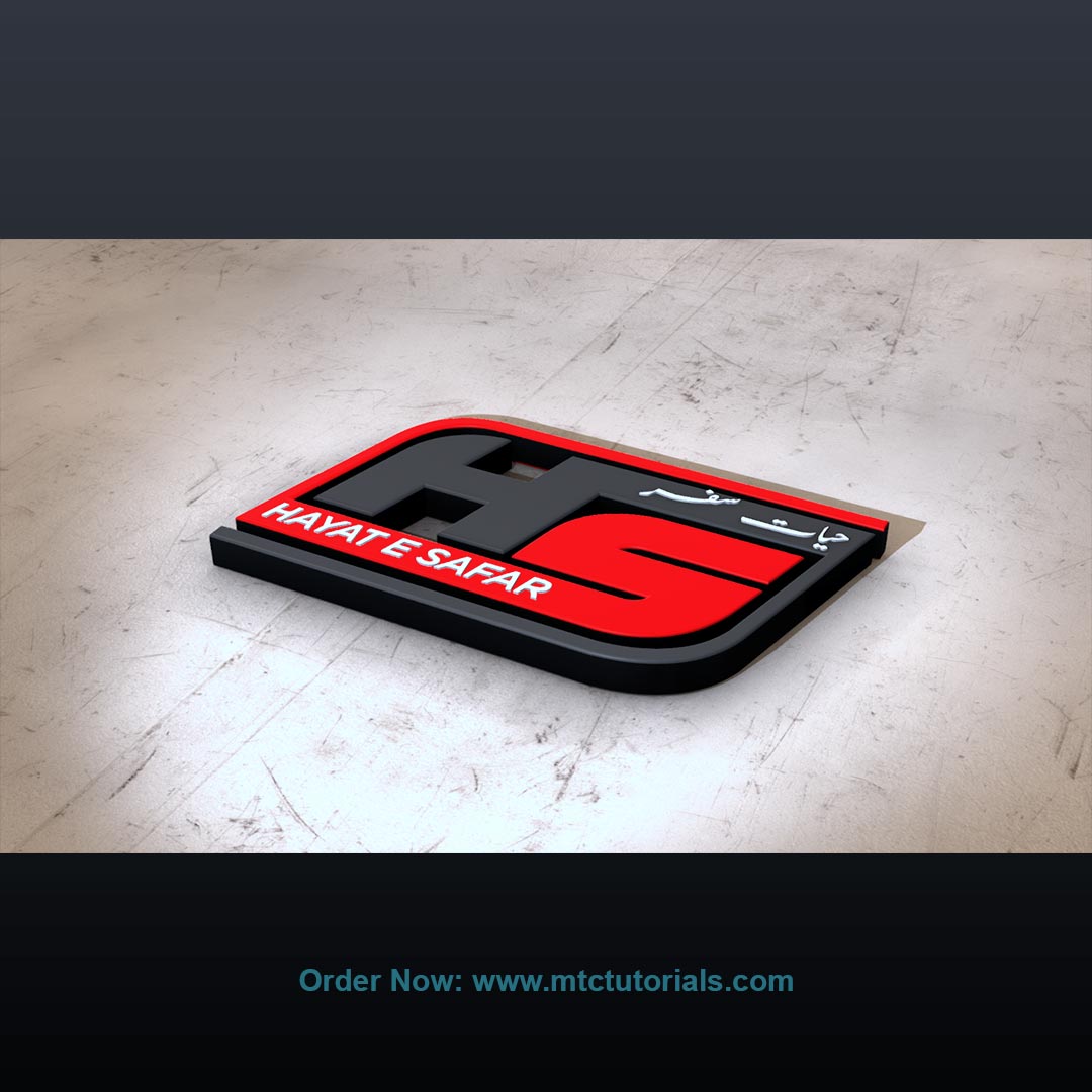 Hs logo design hayat e safar by mtc tutorials