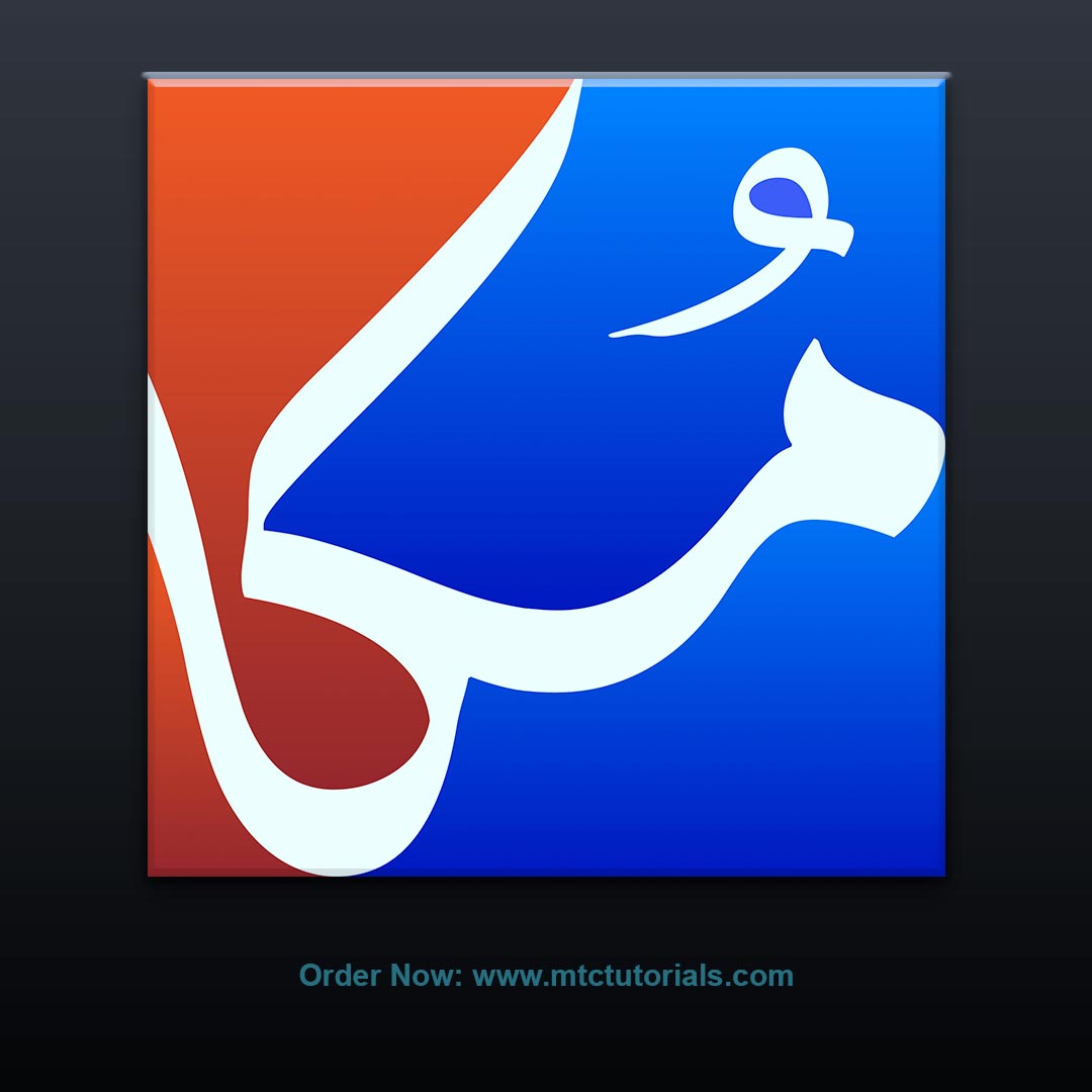 Mukka urdu logo design by mtc tutorials
