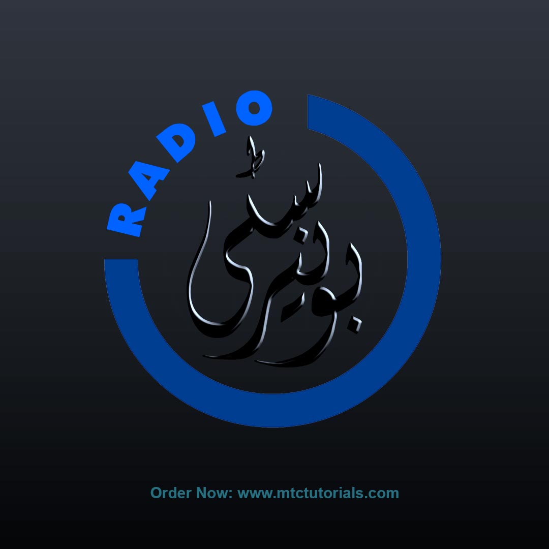 Radio ring logo design blue by nasar khan mtc tutorials