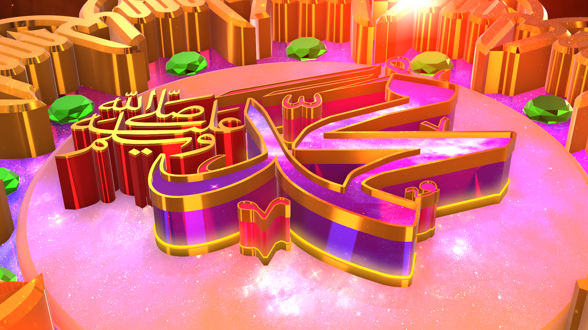 Beautiful colorful 3D Muhammad SAW name design free download