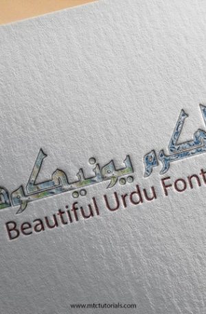 Akram Unicode Urdu font free download