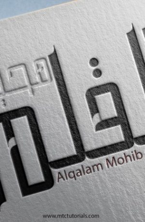 Alqalam Mohib font urdu