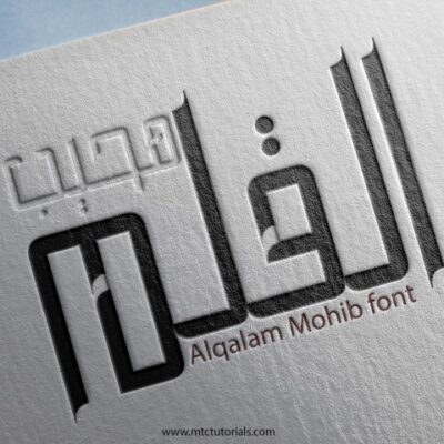 Alqalam Mohib font urdu