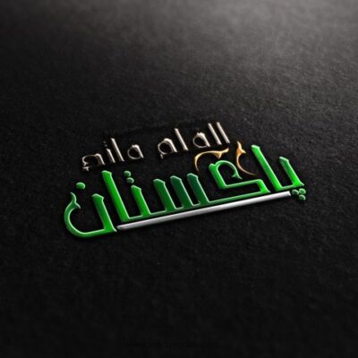 Alqalam fateh urdu fonts