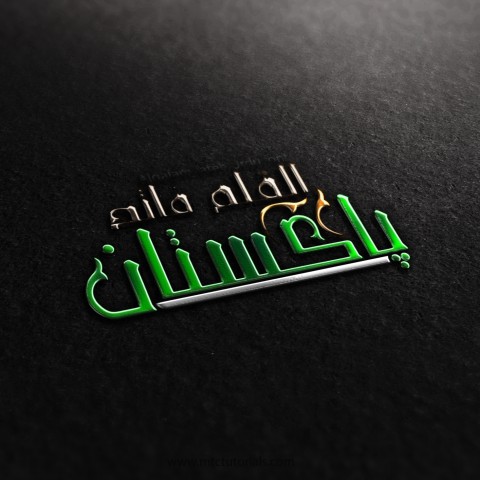 Alqalam fateh urdu fonts