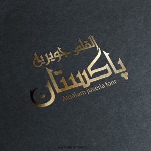 Alqalam juveria Urdu font free download