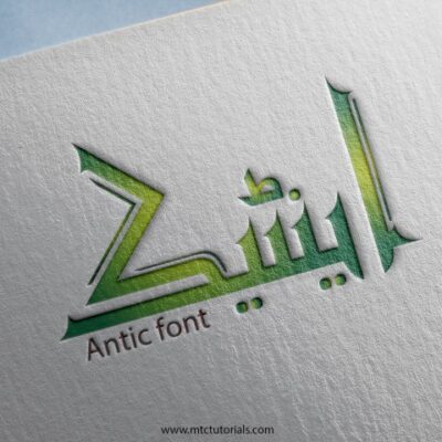 Antic urdu font