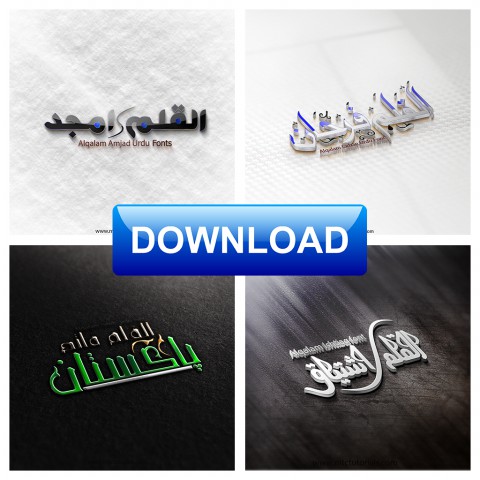 Creative Urdu Fonts For Pixellab, PicsArt, Kinemaster and Photoshop