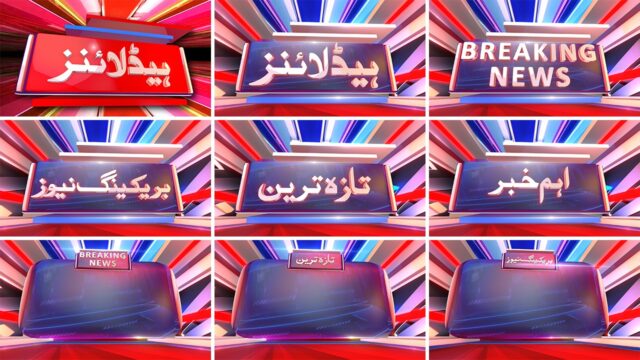 Download high quality News studio 3D backgrounds