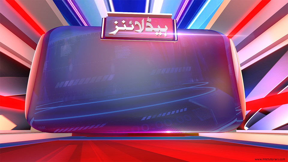 Headlines news Urdu 3D backgrounds free download - MTC TUTORIALS
