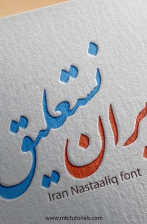 Iran Nastaaliq urdu font