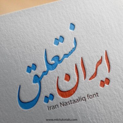 Iran Nastaaliq urdu font