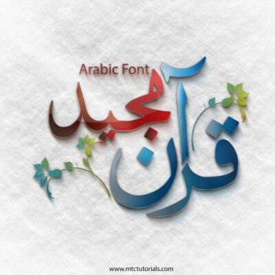 Quraan font Arabic