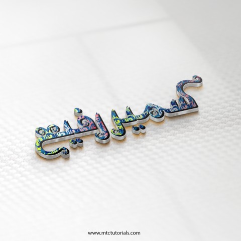 Sameer Rafiya font