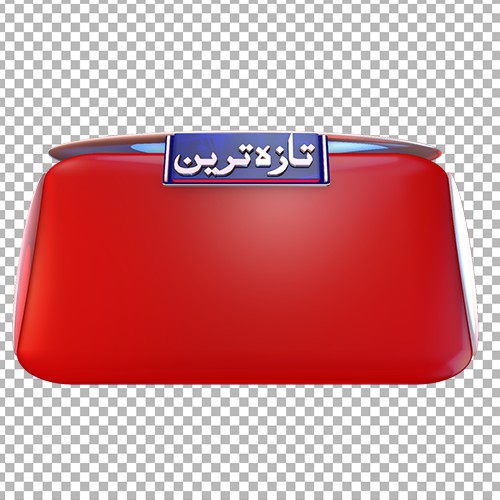 Urdu news taza tareen urdu 3D text thumbnail