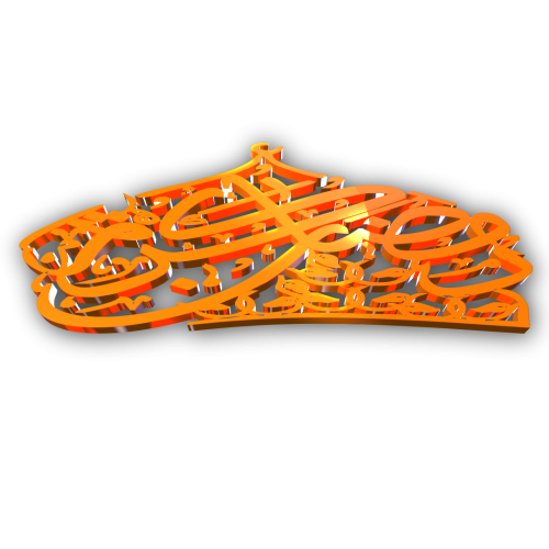 Arabic Calligraphy 3D letters png