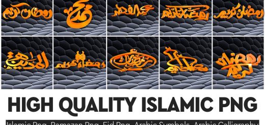 Free high quality 3d islamic png images download