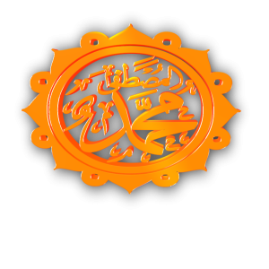 Muhammad name 3D png