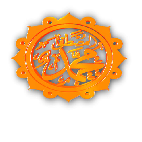 Muhammad name 3D png