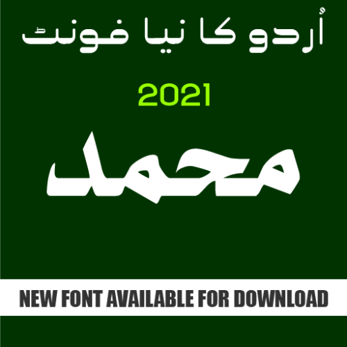 Artest Style Urdu Font free Download