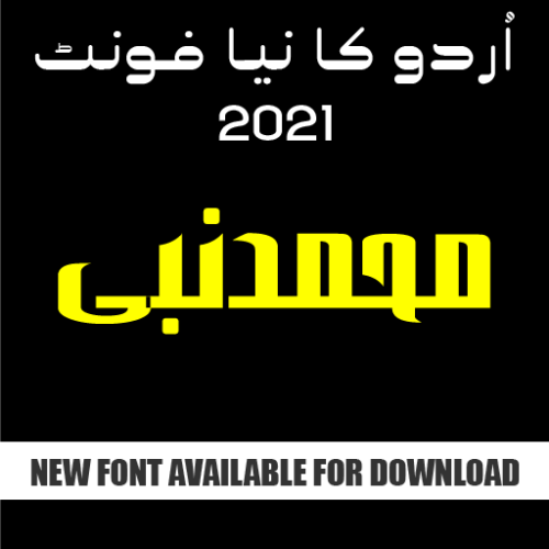 Best Arabic style Urdu font