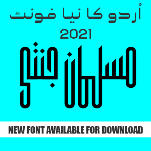 Best Calligraphy Urdu font