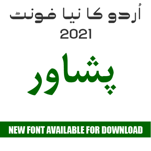 Best Urdu font for Pashto