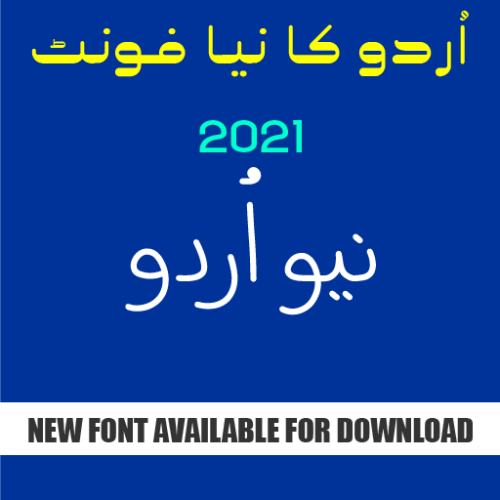Best lite Urdu font for Graphics Designers