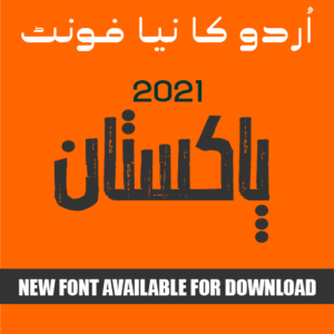 Calligraphic lite Urdu font