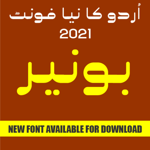 Headline Best Urdu Font Free Download