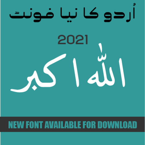 Lite Calligraphy Urdu font New