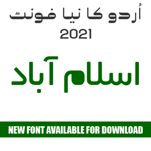 New Bold Urdu font Free Download 2021