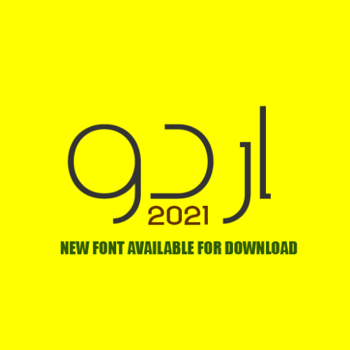 New Urdu font download 2021
