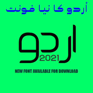 New Urdu font first time on the web