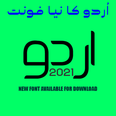 New Urdu font first time on the web