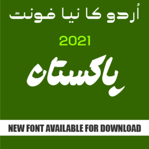 Pakistani New Urdu Font Free Download