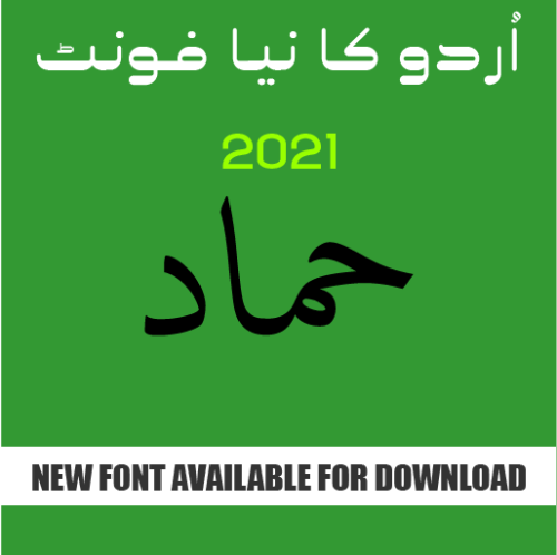 Pakistani Urdu font free download