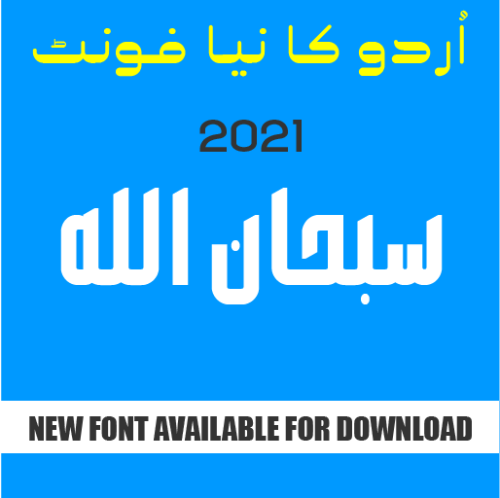 PicsArt stylish Urdu font
