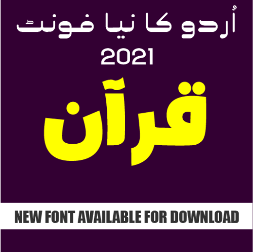 Stylish Bold Urdu Font New 2021