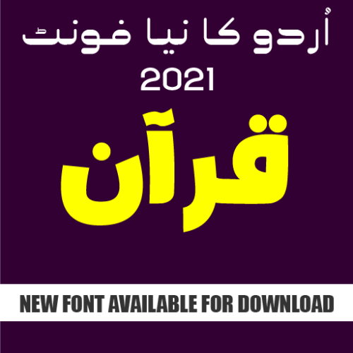Stylish Bold Urdu Font New 2021