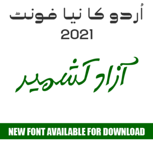 Urdu font stylish new